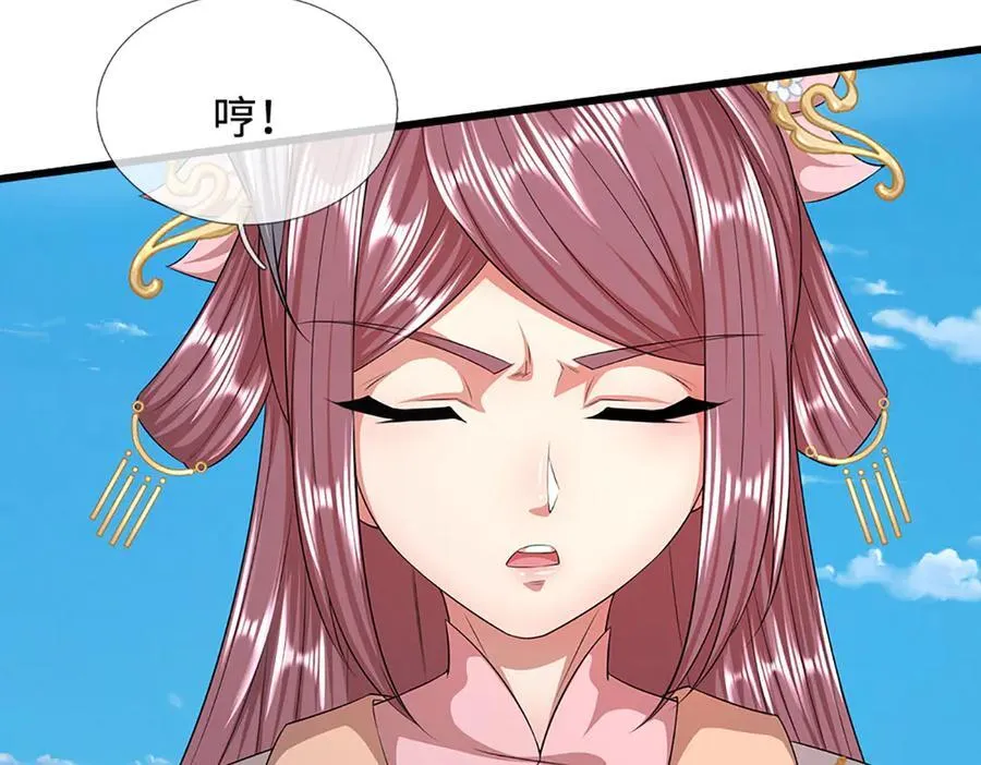 第330话 诛魔手段，邪气冲天 第114页