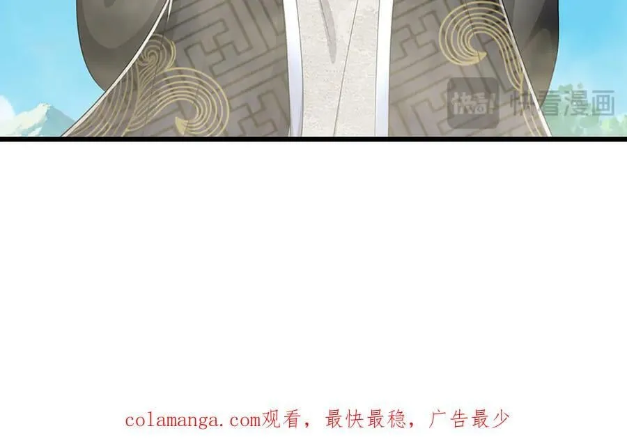 第330话 诛魔手段，邪气冲天 第124页