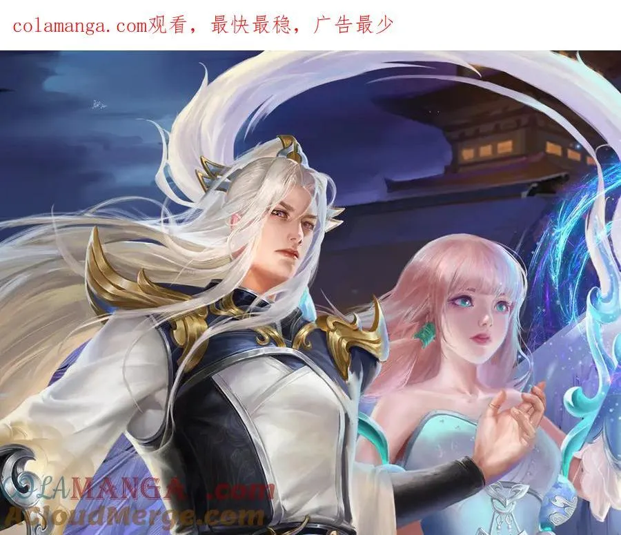 第331话 小小妖魔，反噬道长 第1页