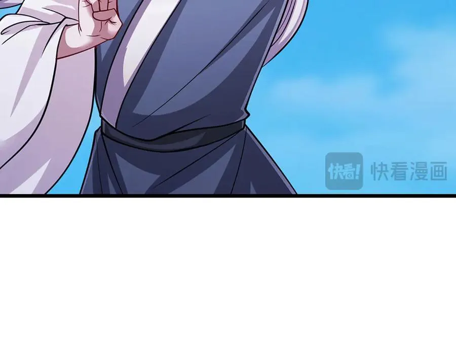 第331话 小小妖魔，反噬道长 第60页