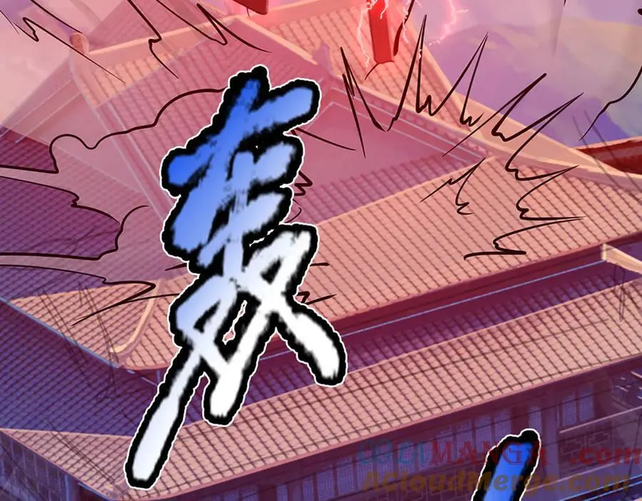 第331话 小小妖魔，反噬道长 第65页