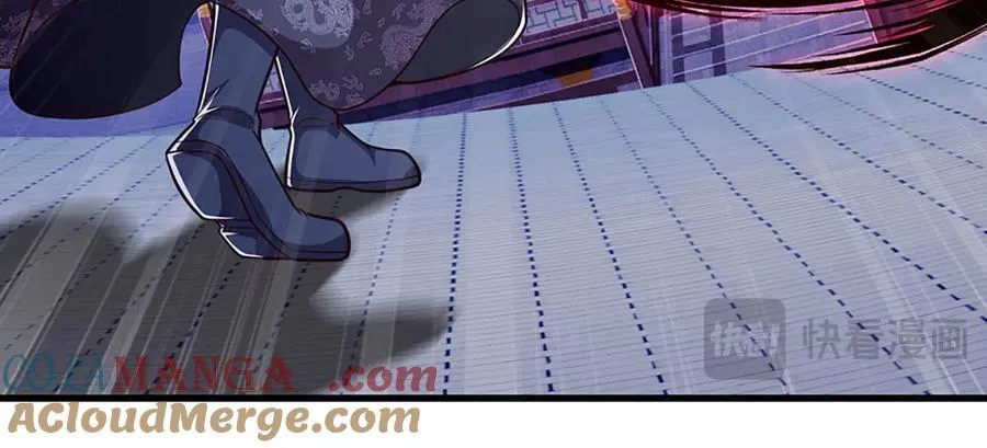 第331话 小小妖魔，反噬道长 第81页