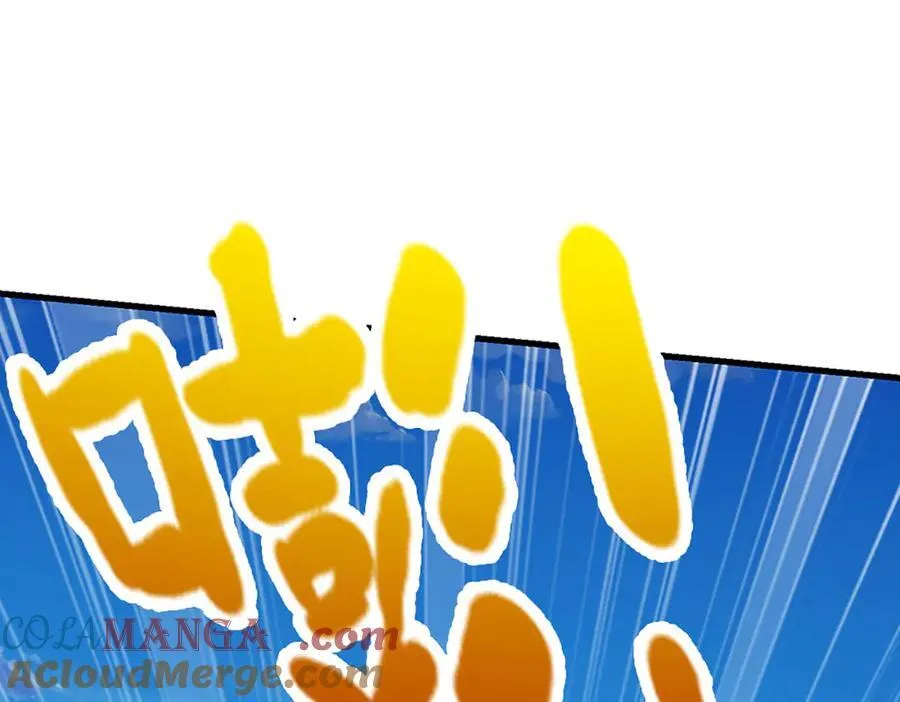 第331话 小小妖魔，反噬道长 第85页