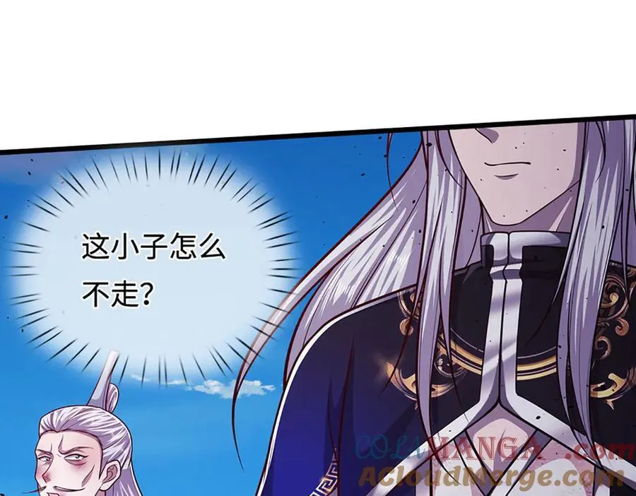 第331话 小小妖魔，反噬道长 第109页