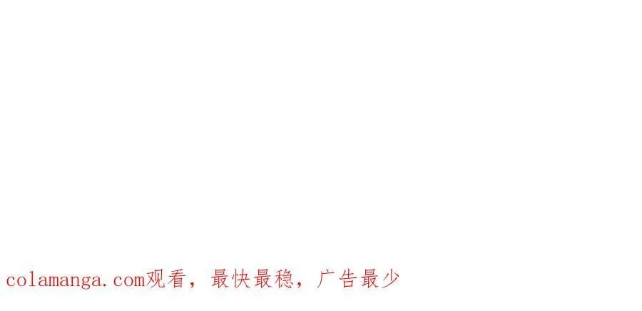 第331话 小小妖魔，反噬道长 第132页