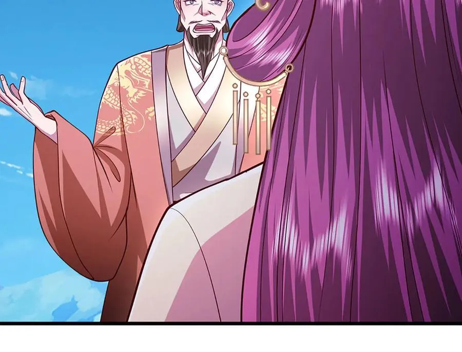 第332话 狂妄的下场 第6页
