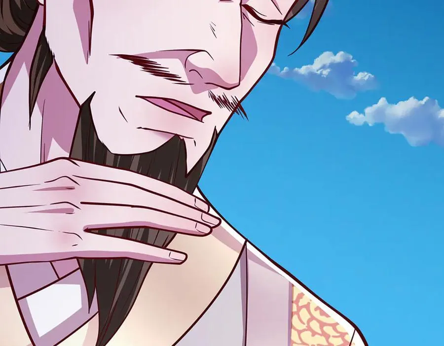 第332话 狂妄的下场 第10页