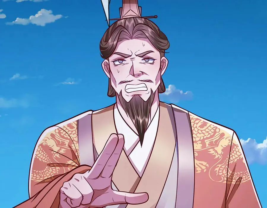 第332话 狂妄的下场 第14页