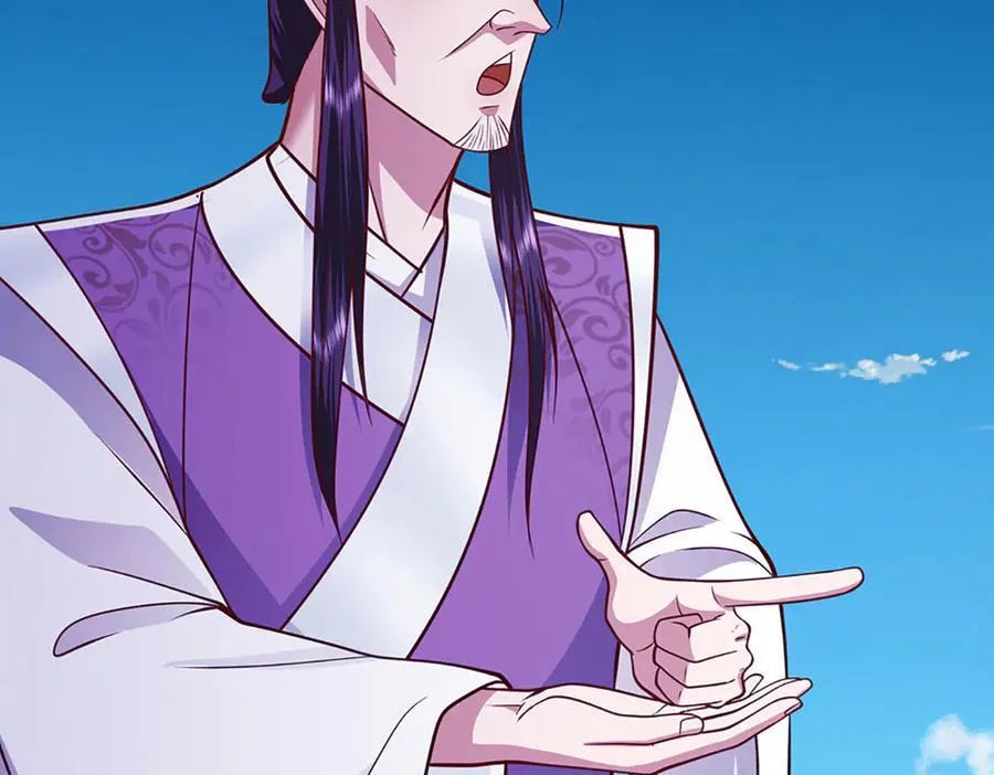 第332话 狂妄的下场 第20页