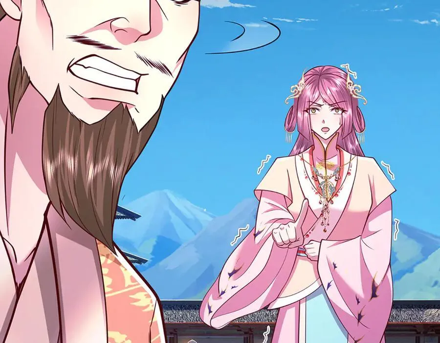 第332话 狂妄的下场 第27页