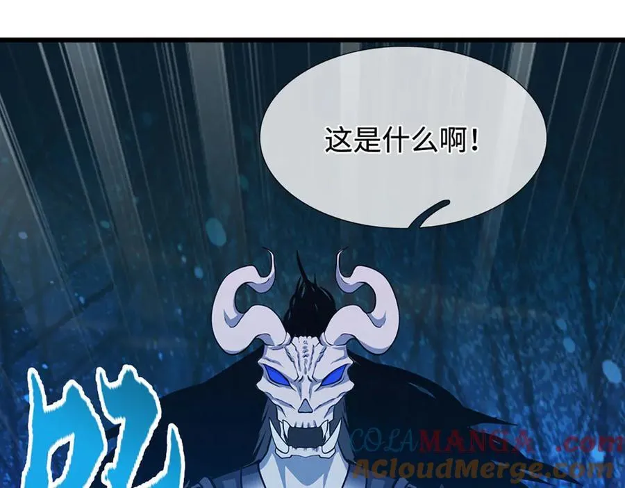 第332话 狂妄的下场 第29页