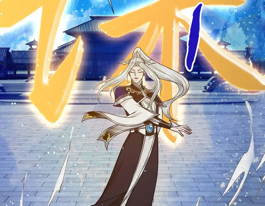 第332话 狂妄的下场 第52页