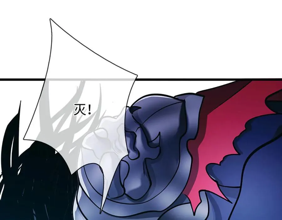 第332话 狂妄的下场 第58页
