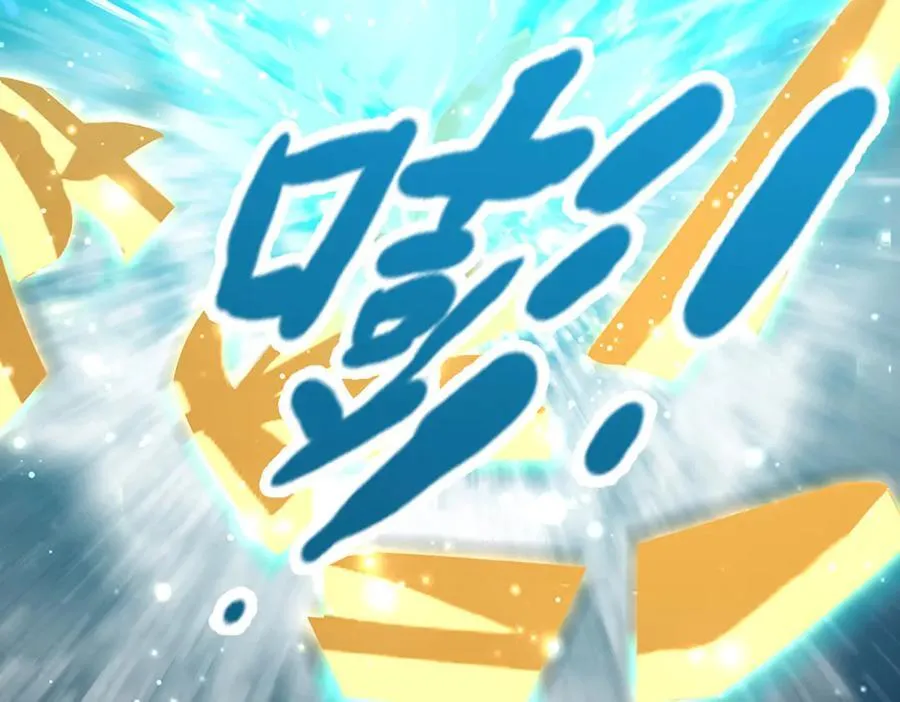 第332话 狂妄的下场 第62页