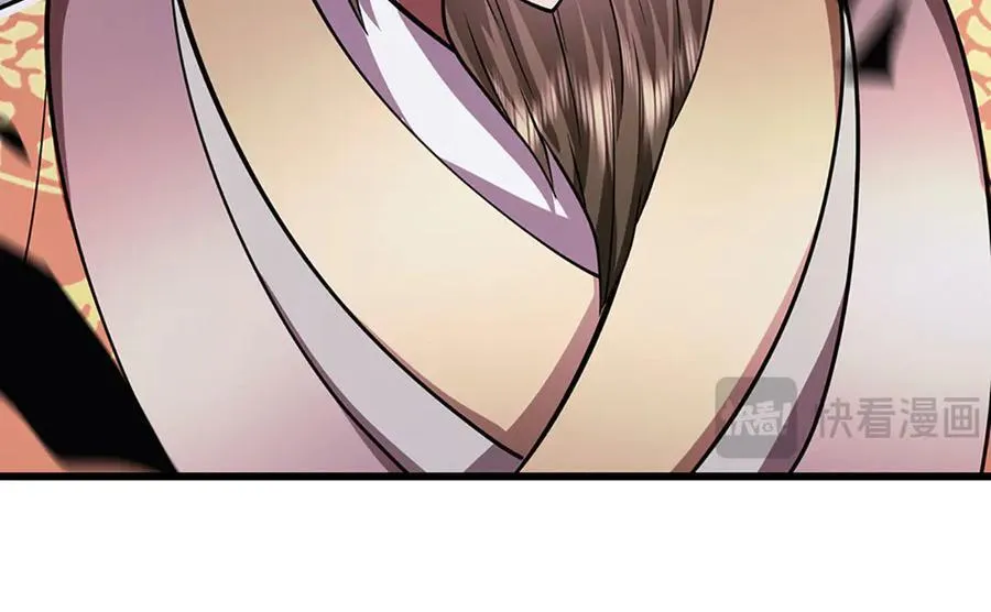 第332话 狂妄的下场 第66页