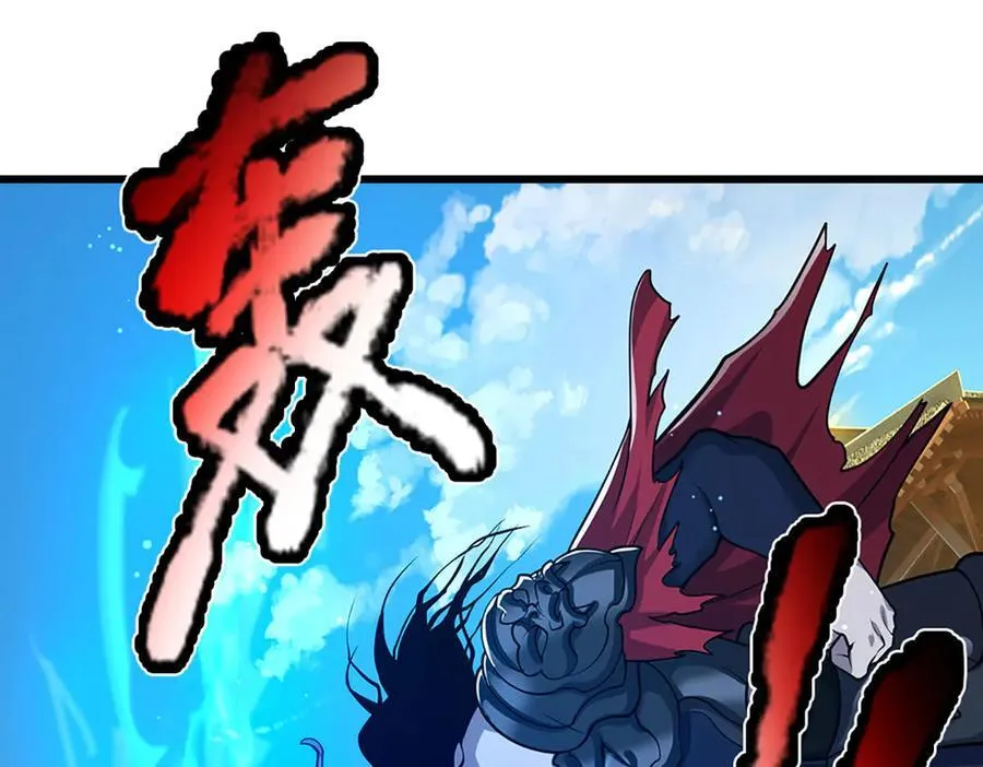 第332话 狂妄的下场 第74页