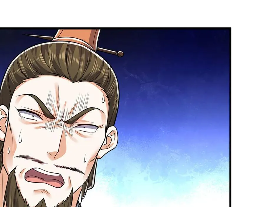 第332话 狂妄的下场 第87页