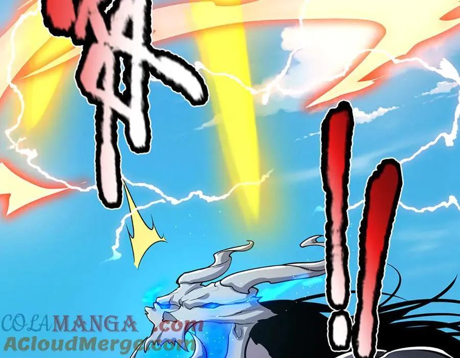 第332话 狂妄的下场 第97页