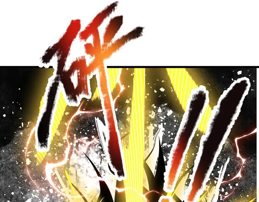 第332话 狂妄的下场 第99页