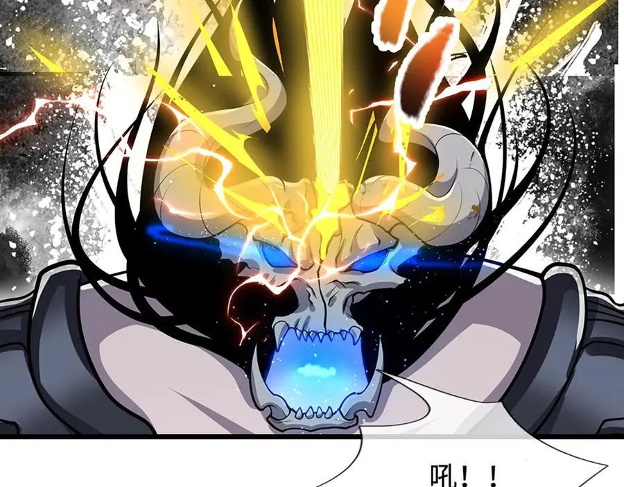 第332话 狂妄的下场 第100页