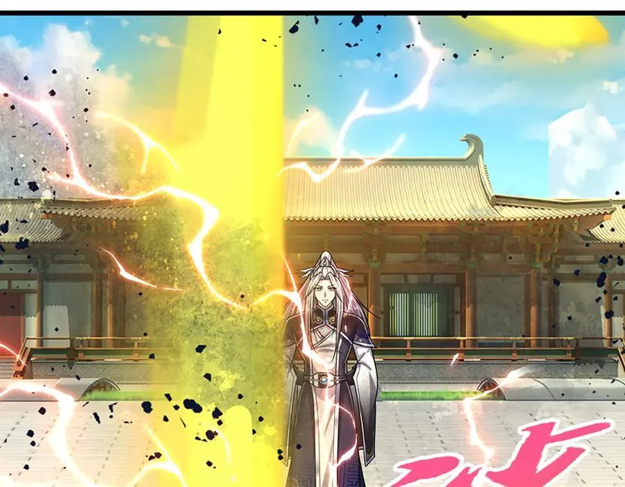 第332话 狂妄的下场 第102页