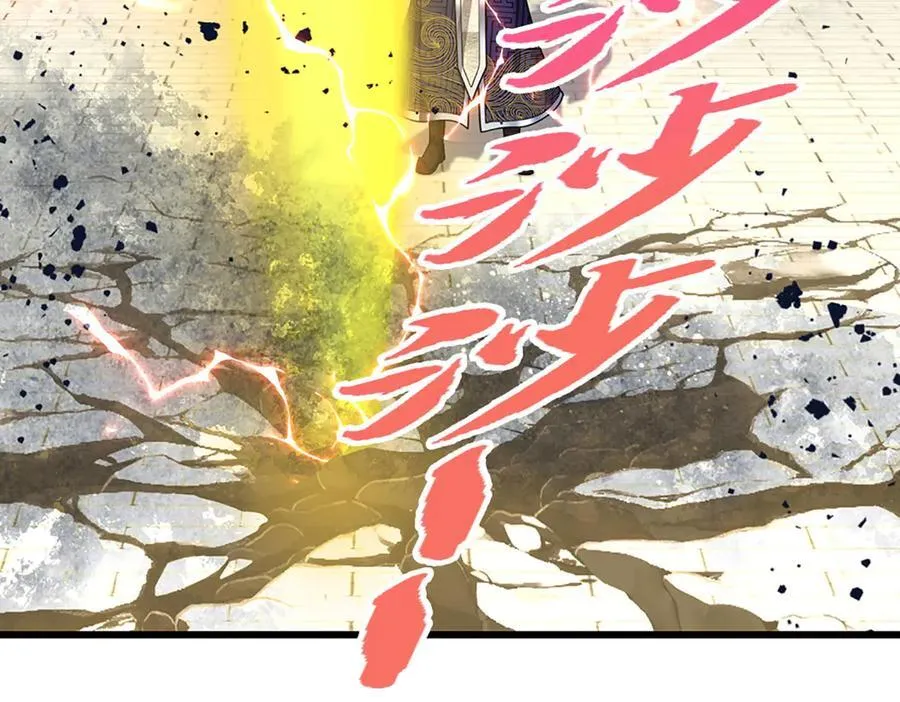 第332话 狂妄的下场 第103页