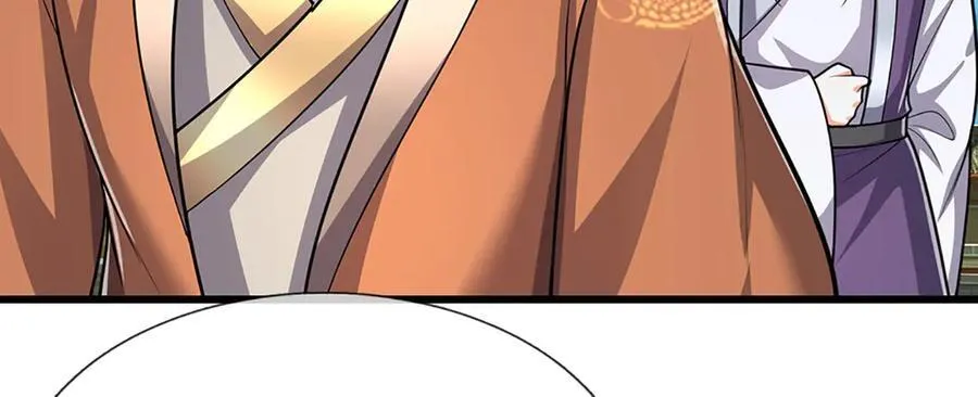 第332话 狂妄的下场 第118页