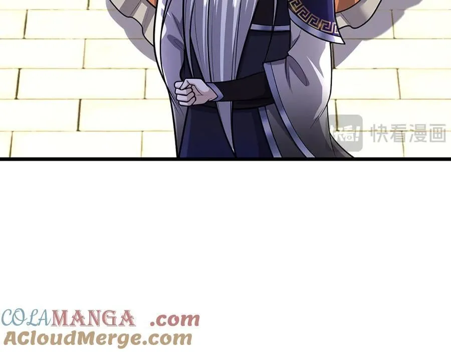 第332话 狂妄的下场 第121页
