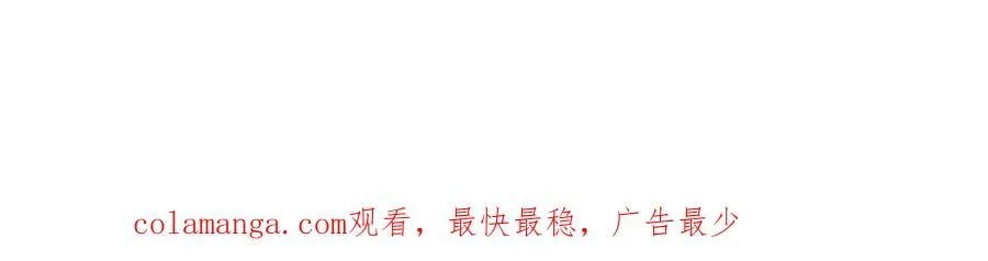 第332话 狂妄的下场 第122页