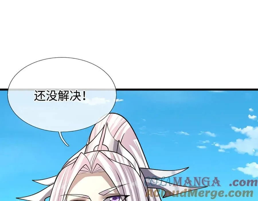 第333话 纯血魔族，送走尾兽 第5页