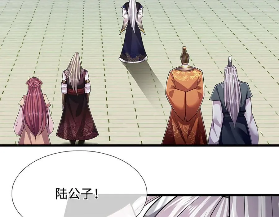 第333话 纯血魔族，送走尾兽 第10页