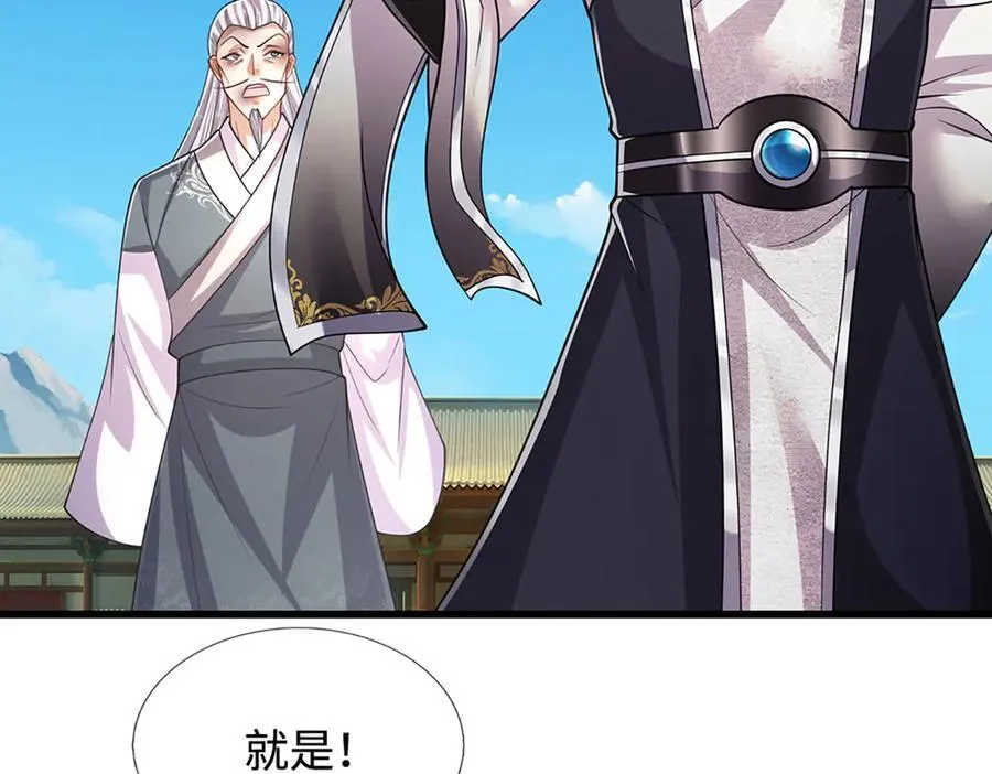 第333话 纯血魔族，送走尾兽 第20页