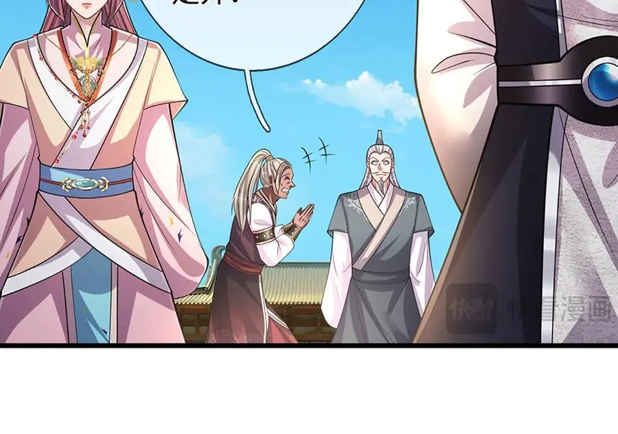 第333话 纯血魔族，送走尾兽 第24页