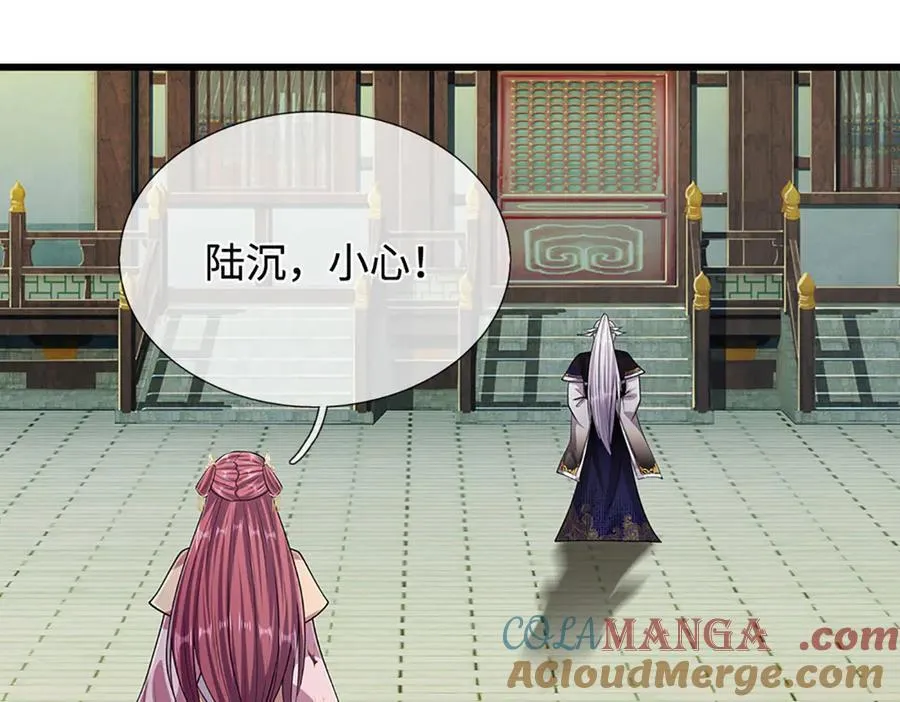 第333话 纯血魔族，送走尾兽 第25页