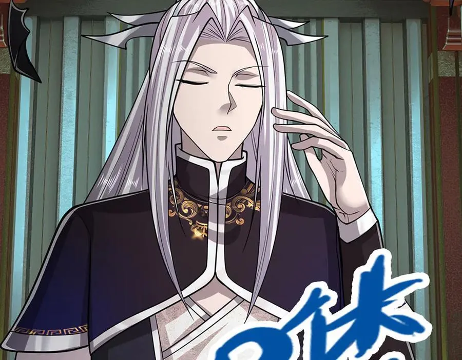 第333话 纯血魔族，送走尾兽 第32页