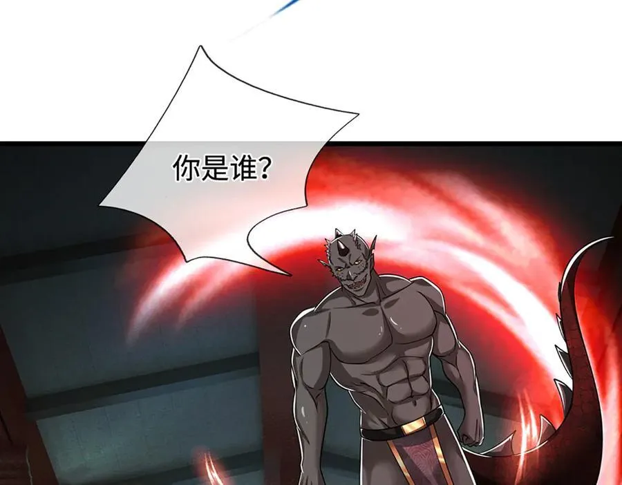 第333话 纯血魔族，送走尾兽 第34页