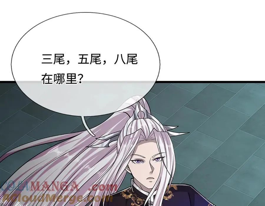 第333话 纯血魔族，送走尾兽 第37页