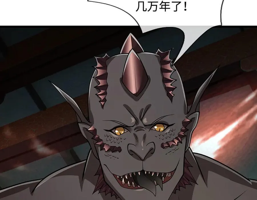 第333话 纯血魔族，送走尾兽 第39页