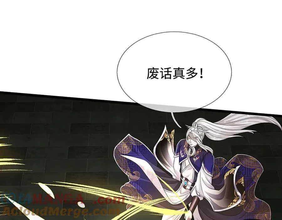 第333话 纯血魔族，送走尾兽 第53页