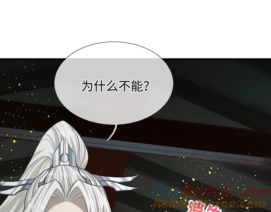 第333话 纯血魔族，送走尾兽 第65页