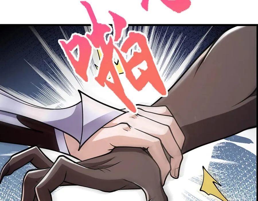第333话 纯血魔族，送走尾兽 第94页