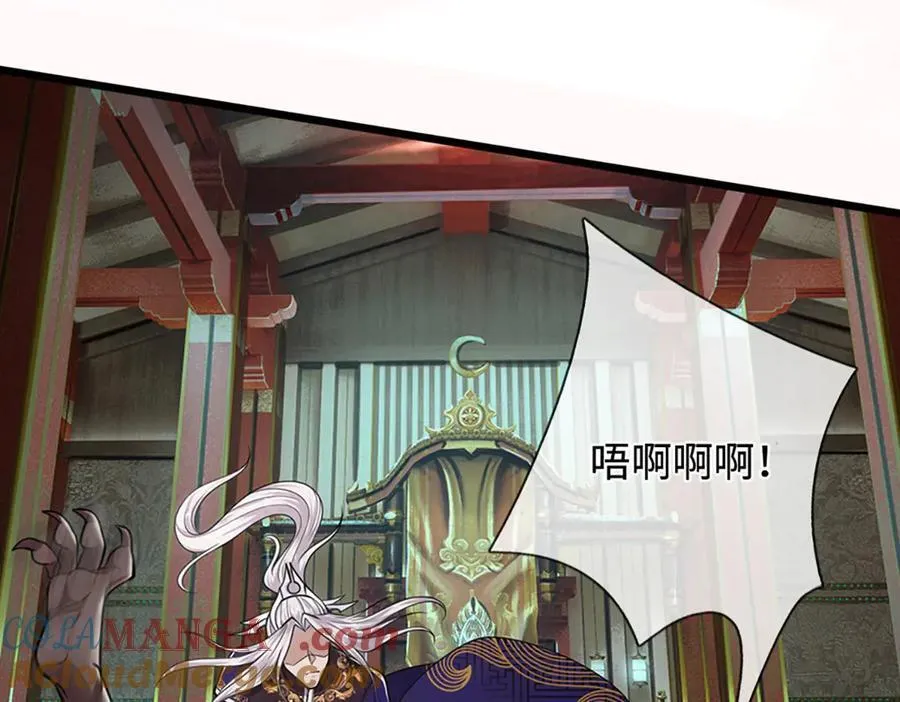 第333话 纯血魔族，送走尾兽 第101页