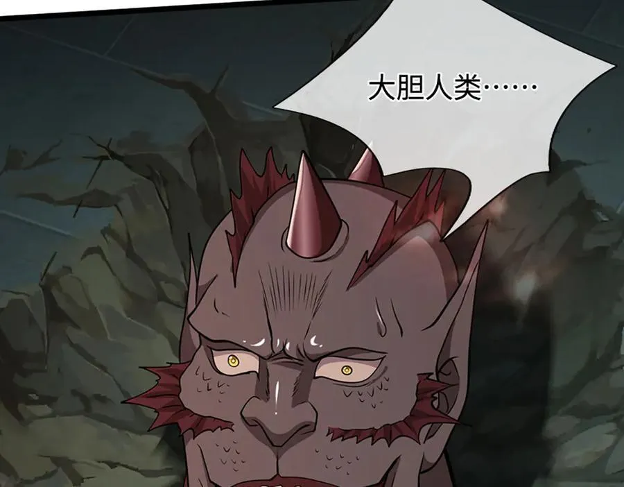 第333话 纯血魔族，送走尾兽 第104页