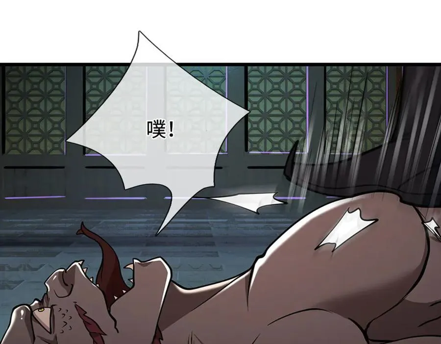 第333话 纯血魔族，送走尾兽 第106页
