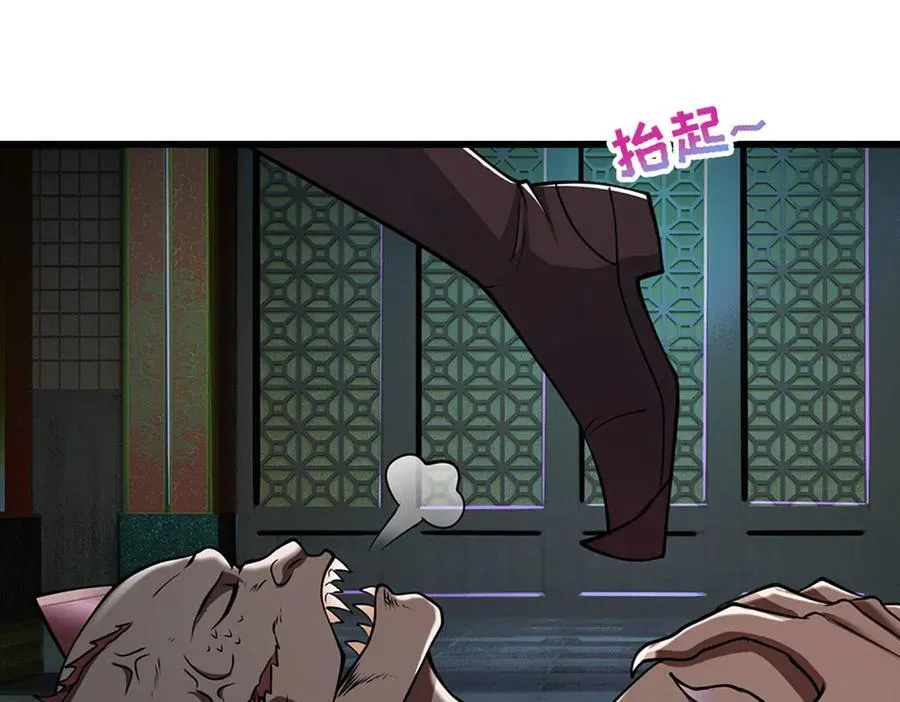 第334话 心腹大患，终于铲除 第11页