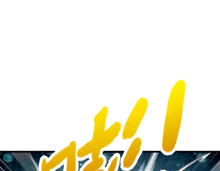 第334话 心腹大患，终于铲除 第32页