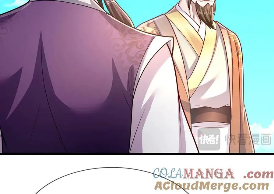 第334话 心腹大患，终于铲除 第45页