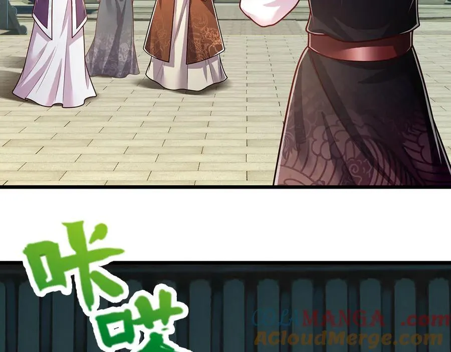 第334话 心腹大患，终于铲除 第53页
