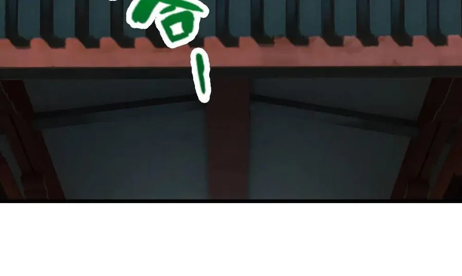 第334话 心腹大患，终于铲除 第54页