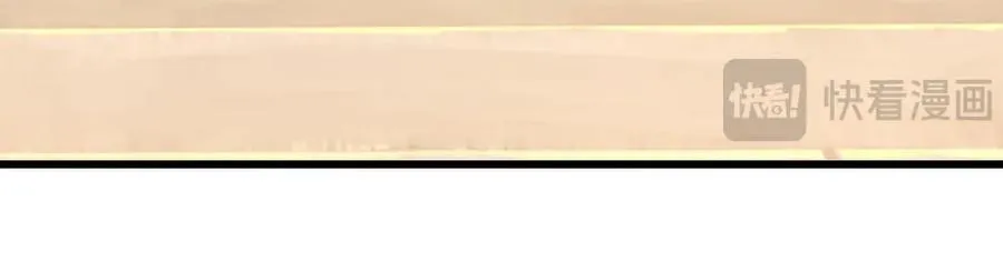 第334话 心腹大患，终于铲除 第62页